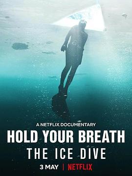 屏住呼吸：挑战冰潜纪录 Hold Your Breath: The Ice Dive (2022) - 毒蛇电影