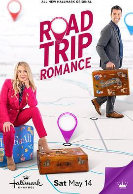 浪漫公路旅行 Road Trip Romance (2022) - 毒蛇电影