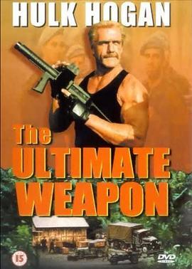 终极大帝 The Ultimate Weapon (1997) - 毒蛇电影