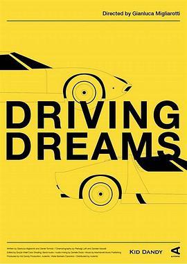 驾驶之梦 Driving Dreams (2016) - 毒蛇电影