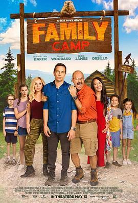 欢乐野营两家人 Family Camp (2022) - 毒蛇电影