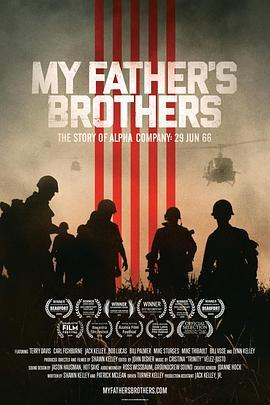 My Father's Brothers  (2019) - 毒蛇电影