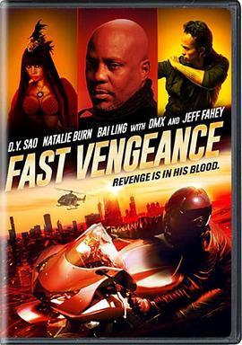 极速复仇 Fast Vengeance (2021) - 毒蛇电影