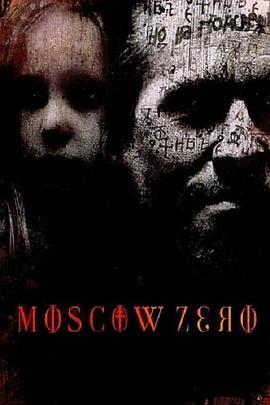 零点莫斯科 Moscow Zero (2006) - 毒蛇电影