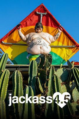 蠢蛋搞怪到永远4.5 Jackass 4.5 (2022) - 毒蛇电影