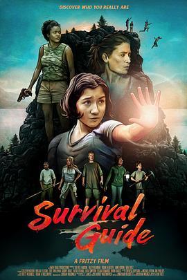 生存指南 Survival Guide (2020) - 毒蛇电影