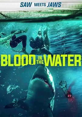 血池 Blood In the Water (2022) - 毒蛇电影