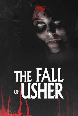 厄舍古屋的倒塌 The Fall of Usher (2022) - 毒蛇电影