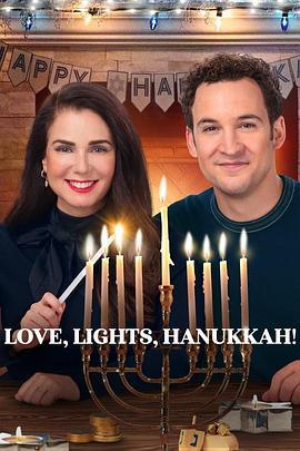 爱情 灯火 光明节 Love, Lights, Hanukkah! (2020) - 毒蛇电影