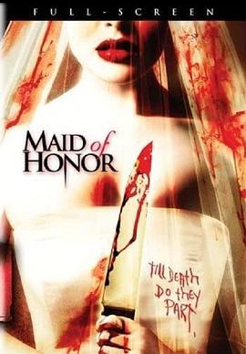 女仆的荣誉 Maid of Honor (2006) - 毒蛇电影