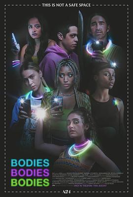 尸体游戏 Bodies, Bodies, Bodies (2022) - 毒蛇电影