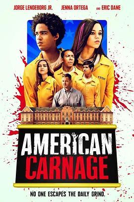 美国大屠杀 American Carnage (2022) - 毒蛇电影