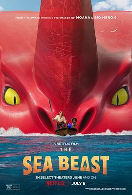 海兽猎人 The Sea Beast (2022) - 毒蛇电影