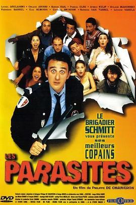 社会寄生虫 Les parasites (1999) - 毒蛇电影