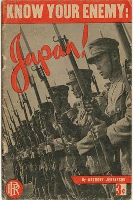 认识你的敌人日本 Know Your Enemy - Japan (1945) - 毒蛇电影