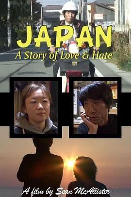 日本：爱恨物语 Japan: A Story of Love and Hate (2008) - 毒蛇电影