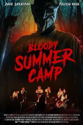 血溅夏令营 Bloody Summer Camp (2020) - 毒蛇电影