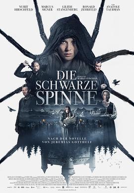 黑蜘蛛 Die Schwarze Spinne (2022) - 毒蛇电影