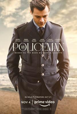 我的警察 My Policeman (2022) - 毒蛇电影