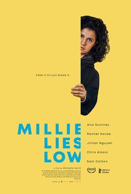 米莉摆烂 Millie Lies Low (2021) - 毒蛇电影