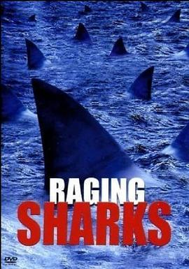 怒海狂鲨 Raging Sharks (2005) - 毒蛇电影