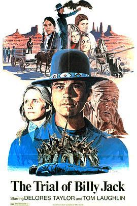 比利杰克的审判 The Trial of Billy Jack (1974) - 毒蛇电影