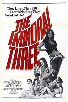 不道德的三个 The Immoral Three (1975) - 毒蛇电影