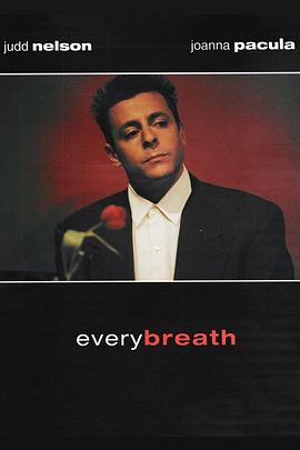 致命漩涡 Every Breath (1994) - 毒蛇电影