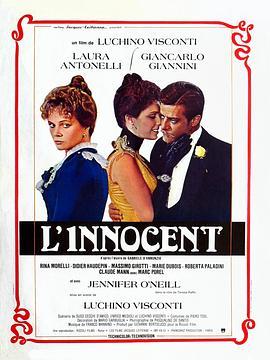 无辜 L'innocente (1976) - 毒蛇电影