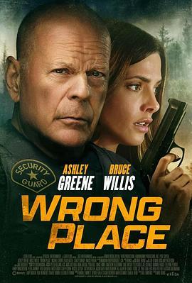 错误的地方 Wrong Place (2022) - 毒蛇电影