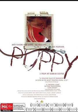 梦幻女孩 Puppy (2005) - 毒蛇电影