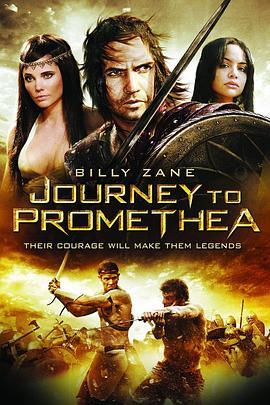 普米亚历险记 Journey to Promethea (2010) - 毒蛇电影