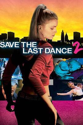 留住最后一支舞2 Save the Last Dance 2 (2006) - 毒蛇电影