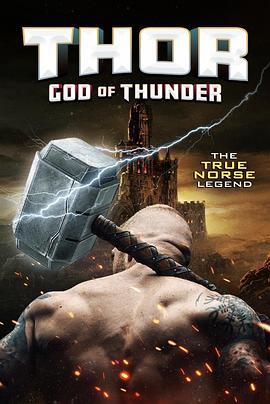 托尔：雷神 Thor: God of Thunder (2022) - 毒蛇电影