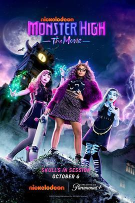 怪物高中 Monster High: The Movie (2022) - 毒蛇电影