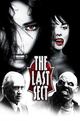 吸血网站 The Last Sect (2006) - 毒蛇电影