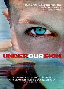 肌肤之下 Under Our Skin (2008) - 毒蛇电影