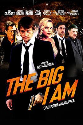 我是大佬 The Big I Am (2010) - 毒蛇电影