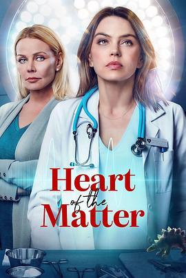 核心问题 Heart Of The Matter (2022) - 毒蛇电影