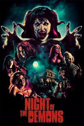 恶灵之夜 Night of the Demons (2009) - 毒蛇电影