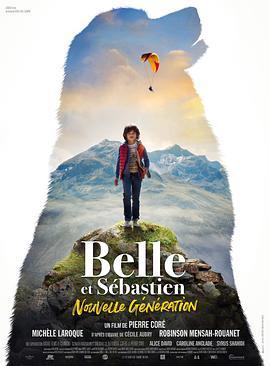 Belle et Sébastien, nouvelle génération  (2022) - 毒蛇电影