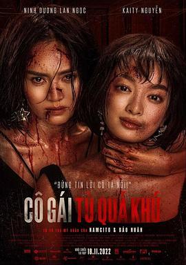 来自过去的女孩 Cô gái từ quá khứ (2022) - 毒蛇电影