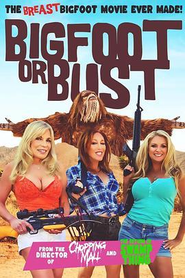 波波大战大脚怪 Bigfoot or Bust (2021) - 毒蛇电影