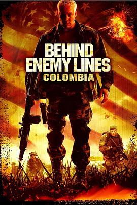 深入敌后3：哥伦比亚 Behind Enemy Lines: Colombia (2009) - 毒蛇电影