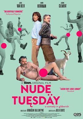 裸体周二 Nude Tuesday (2022) - 毒蛇电影