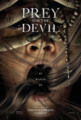 恶魔的光火 Prey for the Devil (2022) - 毒蛇电影