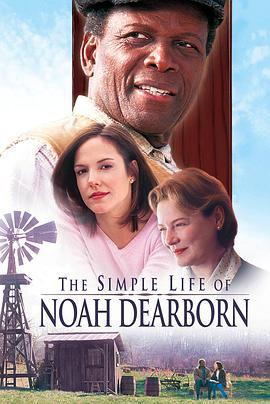 平凡的诺亚 The Simple Life of Noah Dearborn (1999) - 毒蛇电影