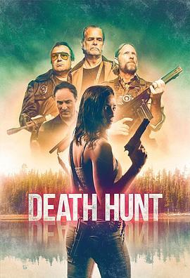 死亡狩猎 Death Hunt (2022) - 毒蛇电影