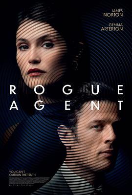 弗雷加德 Rogue Agent (2022) - 毒蛇电影