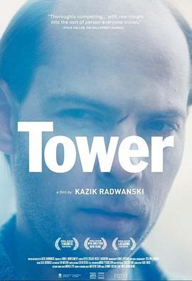 孤独之塔 Tower (2012) - 毒蛇电影